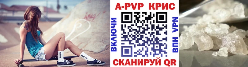 Альфа ПВП VHQ  Купить закладки  Данков 