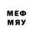 Псилоцибиновые грибы GOLDEN TEACHER Meder Phone