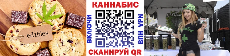 Еда ТГК конопля  Купить где  Данков 