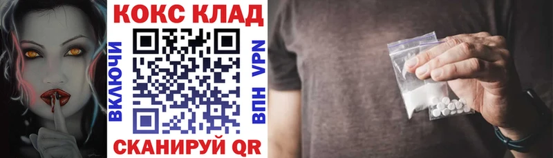 Купить где  Данков  Кокаин Эквадор 