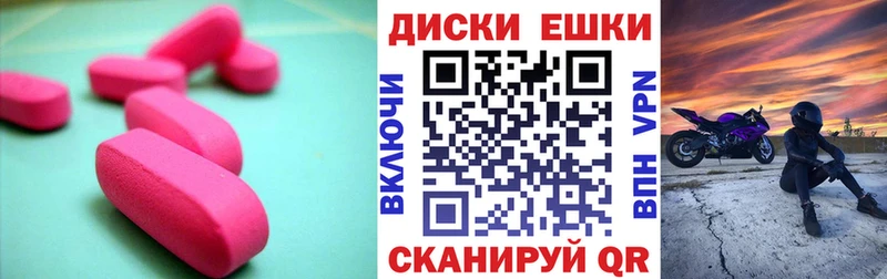 Купить  Данков  Ecstasy Дубай 