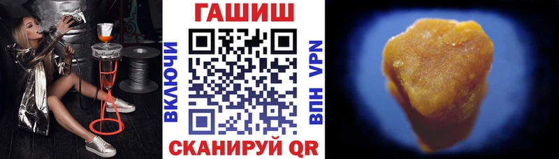 ГАШ гарик  Купить закладки  Данков 