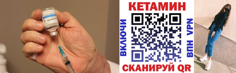 Купить закладки  Данков  Кетамин ketamine 