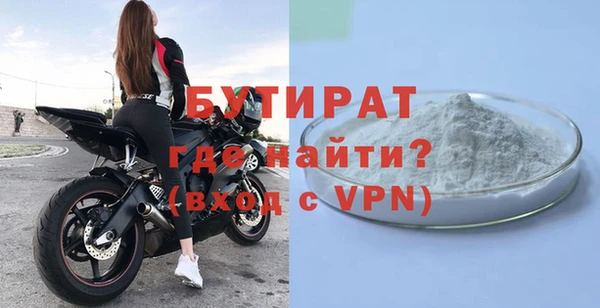 прущая мука Корсаков