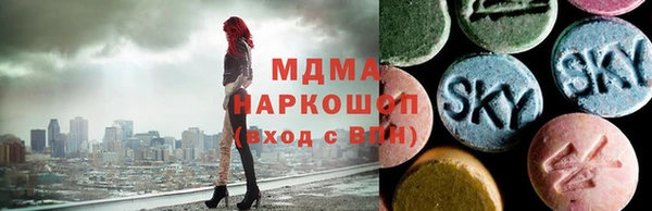 стафф Коряжма