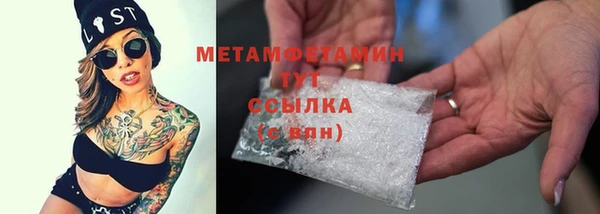 стафф Коряжма