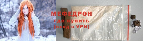 стафф Коряжма