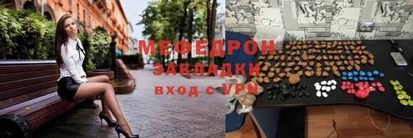стафф Коряжма
