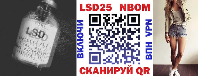 LSD-25 экстази ecstasy  Купить закладки  Данков 