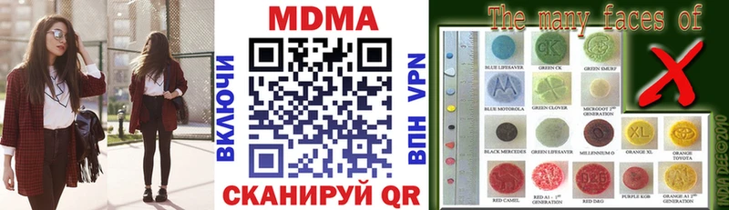 Купить  Данков  МДМА молли 
