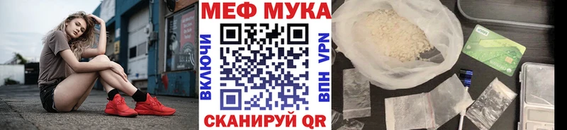 Купить закладки  Данков  МЯУ-МЯУ кристаллы 