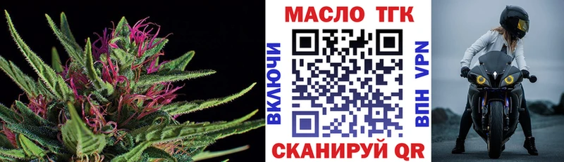 Купить закладки  Данков  ТГК вейп 